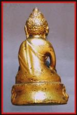 พระกริ่งเปียกทอง(2344) #2